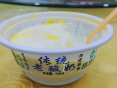 -炕锅羊肉土火锅面片大王