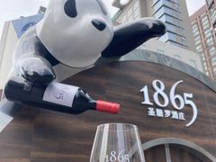 -春熙路步行街