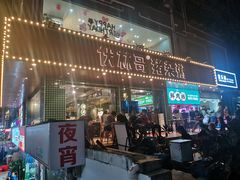-水围村