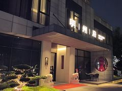 -明州小宴(文化广场店)