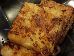 萝卜糕-添好运点心专门店(中环IFC店)