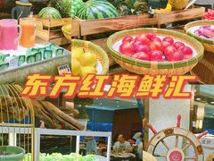 -东方红海鲜百汇(国际大厦店)