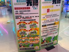 -Play1家庭娱乐中心(包河大玩家店)