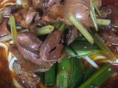 -全味面馆