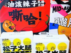 -御品轩(汉神购物广场店)