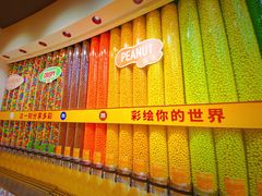 -m豆巧克力世界(上海世茂广场店)