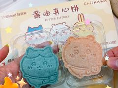 -好利来(上海虹桥新天地Lab主题店)