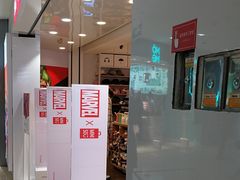 -名创优品(北京新中关购物中心地铁层店)