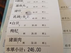 -顺德一品粥·20年凤城老字号(芳村店)