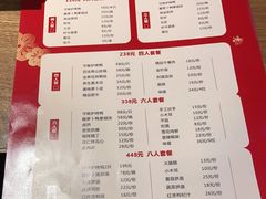 -守柴炉烤鸭(成都大邑店)