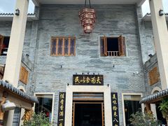 门面-顺德了能馆(虎门店)