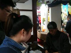 -叶氏麻糍(鼓浪屿店)