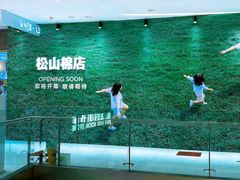 -沈阳铁西万象汇