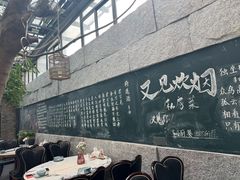 -又见炊烟私房菜(敬亭路店)