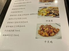 -桃园中华料理炸酱面(燕儿岛路店)