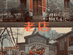 -祥云美食城(南强步行街店)