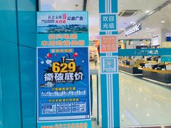 -信兴电器(新华南路店)