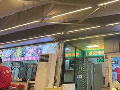 -小煵记·打边炉(西丽文光店)