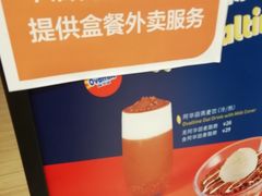 -满记甜品(苏州中心店)