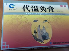 -苏州市立医院(白塔院区)