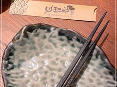 -王氏炉匠·烧鸟放题自助(好运街店)