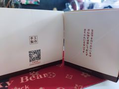 餐具摆设-西村叔叔的店·面包·甜品·蛋糕(清河万象汇店)
