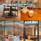 把特价汤圆吃出特效[悠闲]多多家海派点心