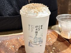 碎米银子-李山山茶事(景枫店)