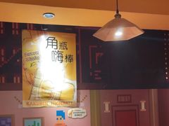 -有喜屋·鲜鸡烧鸟·居酒屋(安龙路店)