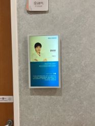 -北京嘉禾妇儿医院