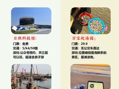 -巧克力渔家.小船海鲜胶东菜(万平口店)