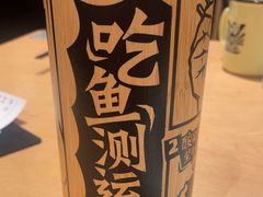 -太二酸菜鱼(深圳布吉万象汇店)