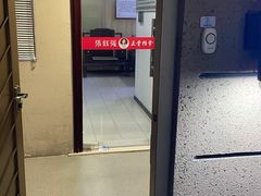 -张钰强中医正骨推拿连锁(华发商都店)