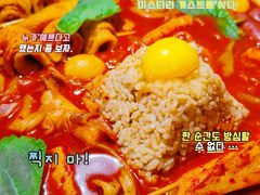 -包装马车·韩国料理·포장마차