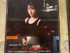 -广州市力美健天娱健身运动有限公司