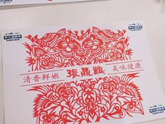 -振鼎鸡(天钥桥路店)