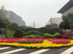 -四川美术馆