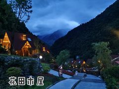 -古尔沟华美达温泉度假酒店