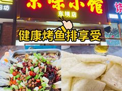 -京味小馆(东坝店)