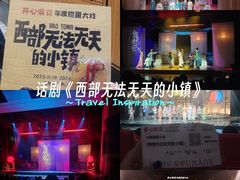 -虹桥艺术中心