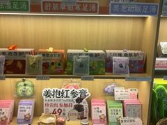 -谷小推·按摩·茶饮·社交(茂业店)