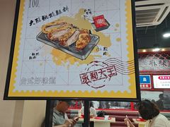 -永和大王(宜山店)