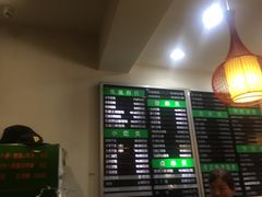 -共和春(甘泉路店)