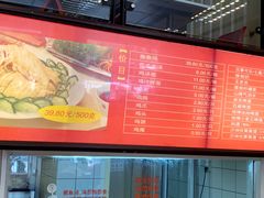 -振鼎鸡(丰庄路店)
