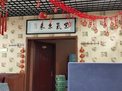 -龙香居海鲜家常菜饭店·特色驴肉·古城浑锅