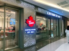 门面-Tims天好咖啡·贝果(东方广场店)