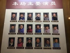 -北京人艺戏剧博物馆