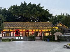 -安仁古镇