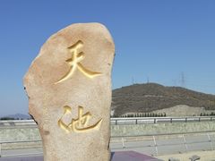 -北京十三陵国家森林公园蟒山景区