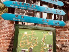 -北京水岸山吧度假村(雁栖镇店)